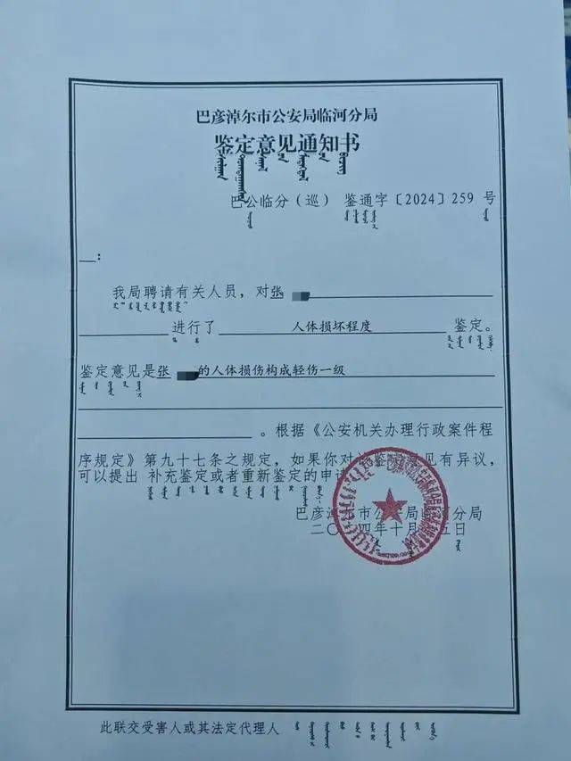 女子因挪车纠纷被夫妇俩打骨折！中间人称两人系公职人员，要花40万元和解，当地警方通报