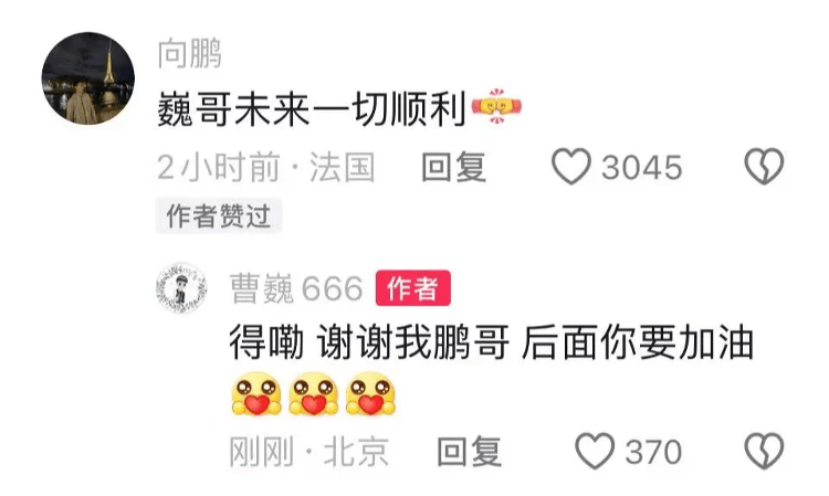 冲上热搜!4天4名国乒队员退出国家队