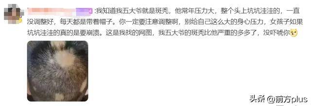 知名女演员发文:“就很突然地…”不少人也中招!