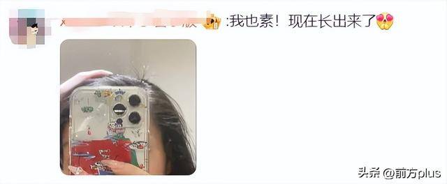 知名女演员发文:“就很突然地…”不少人也中招!