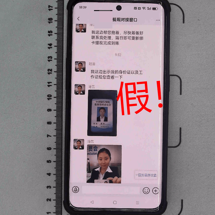 第一次10万,第二次20万!杭州一女子狂买黄金,商家报警