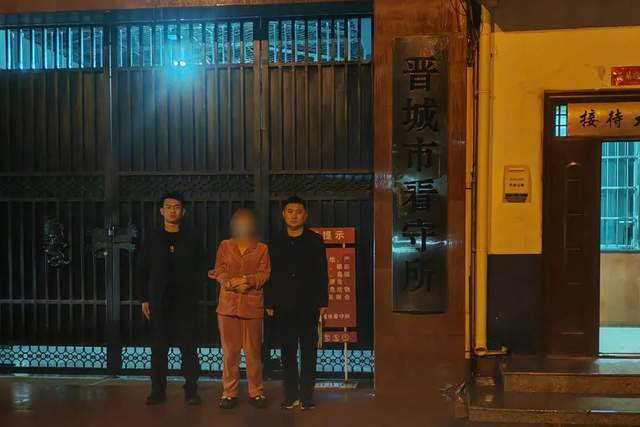 山西晋城:网络赌博“代理”团伙覆灭,32人落网,涉案1000余万元