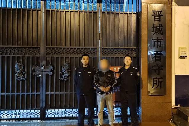 山西晋城:网络赌博“代理”团伙覆灭,32人落网,涉案1000余万元