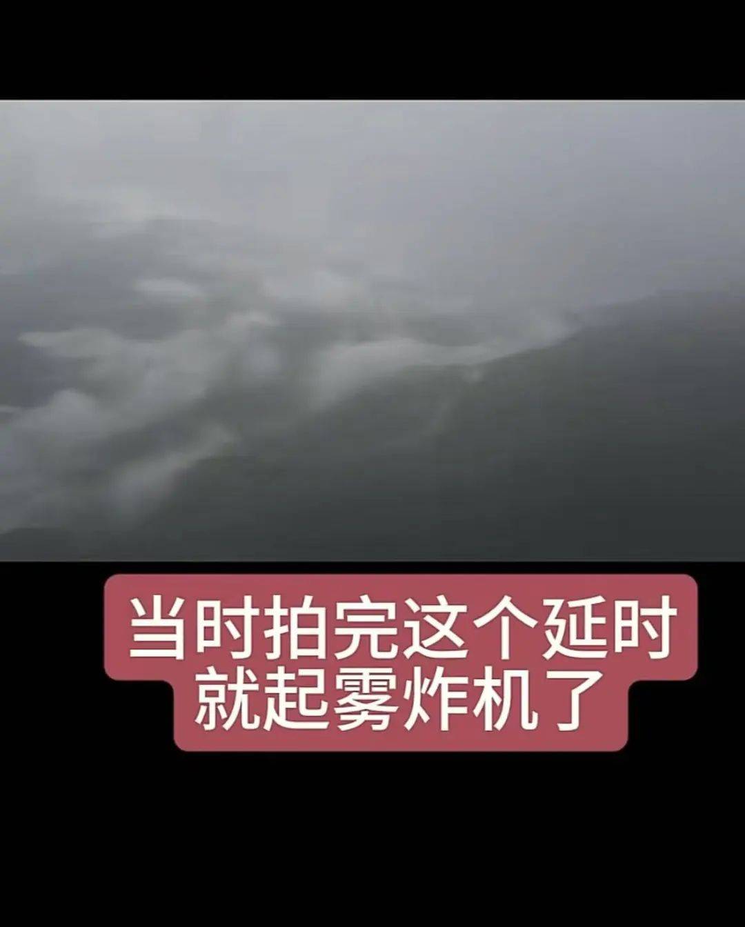事发江西，坠崖一年多的无人机突然回来了？