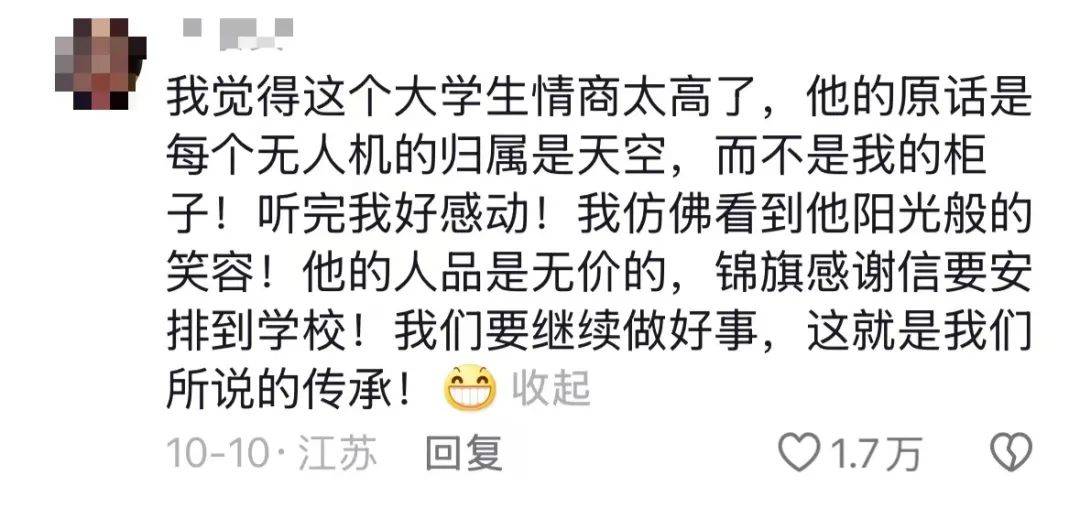 事发江西，坠崖一年多的无人机突然回来了？