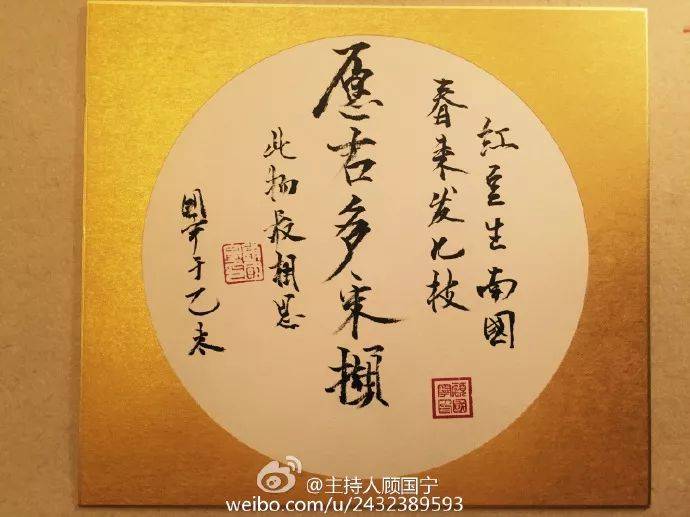 前央视知名主持人去世，年仅46岁