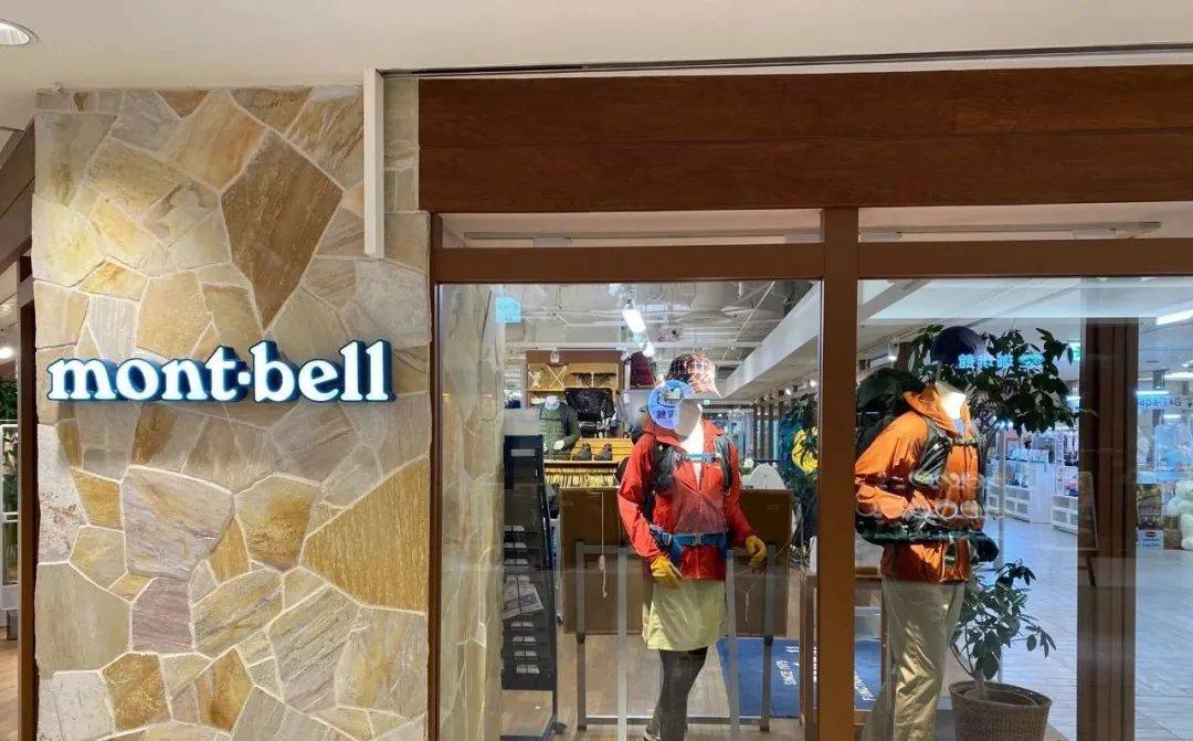 北上广中产疯抢“始祖鸟平替”?