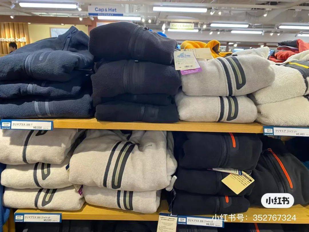 北上广中产疯抢“始祖鸟平替”?