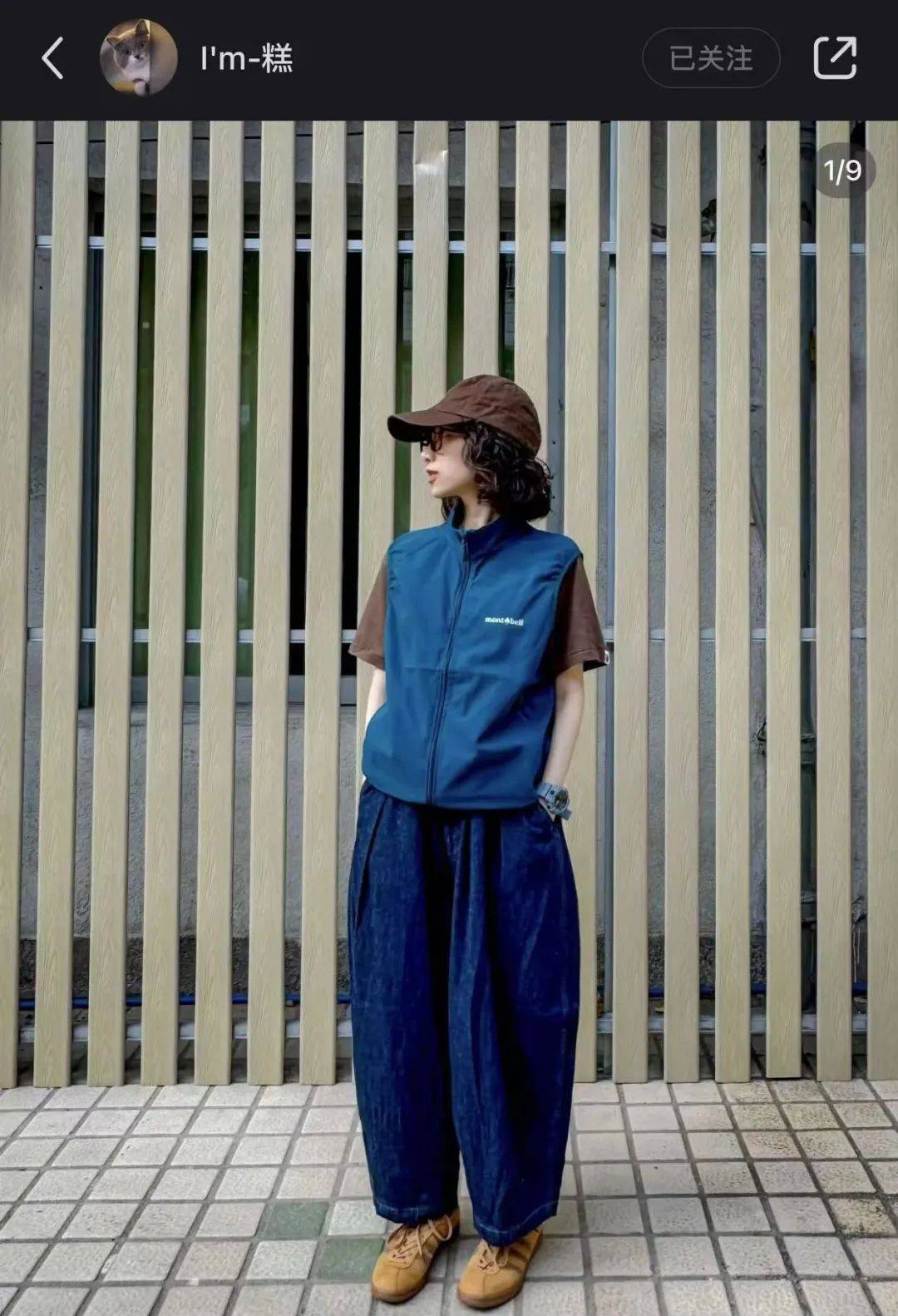 北上广中产疯抢“始祖鸟平替”?