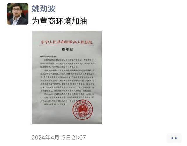 官方报告:广州近万企业遭“远洋捕捞” 一企业遭河南警方冻结账户业务瘫痪