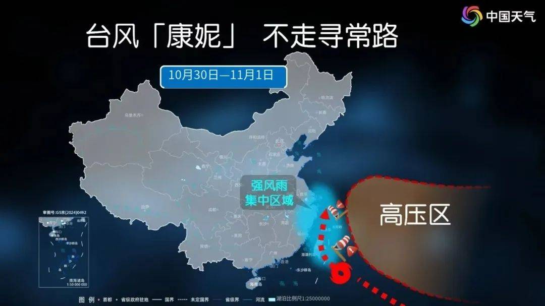 超强台风“康妮”中午即将登陆!福建一地停课!