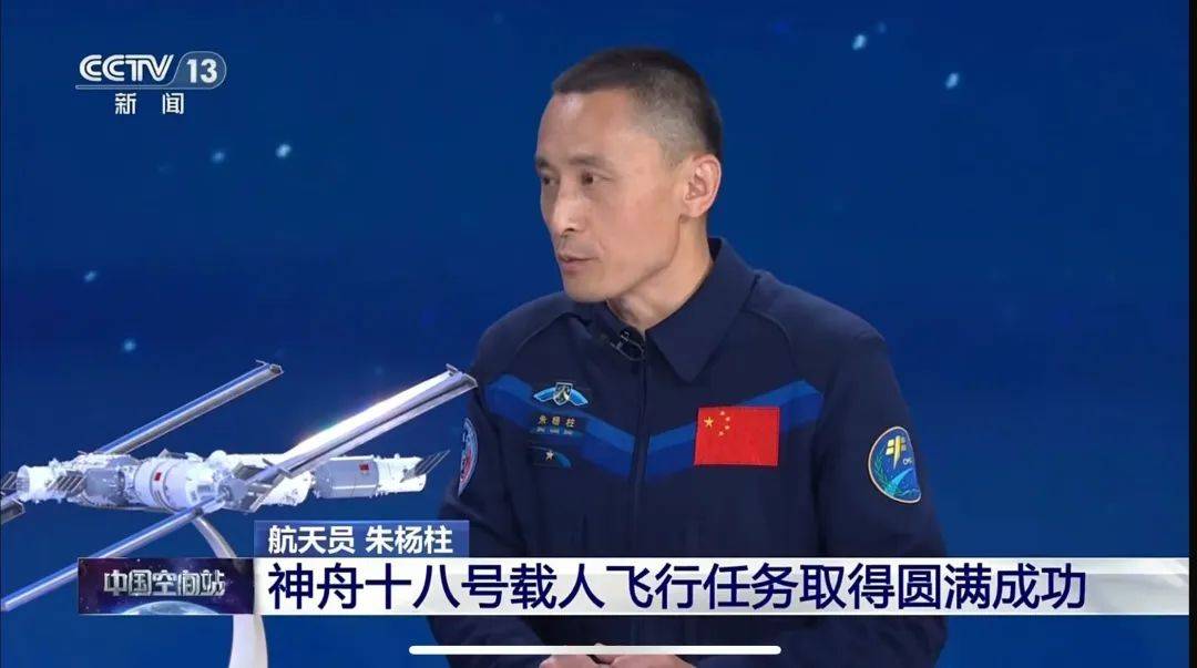 刚刚!徐州籍航天员李广苏顺利出舱!欢迎回家!