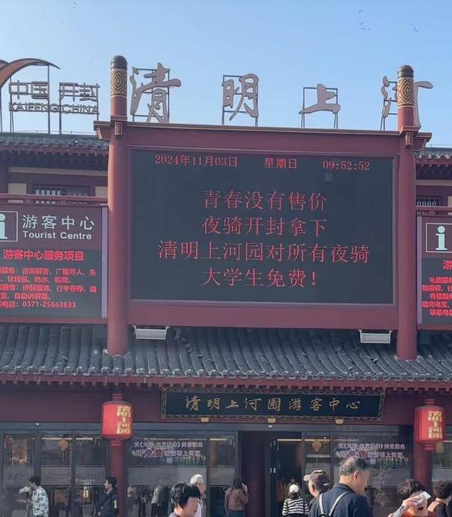 一觉醒来开封全是单车,调度员:拉不完,根本拉不完!