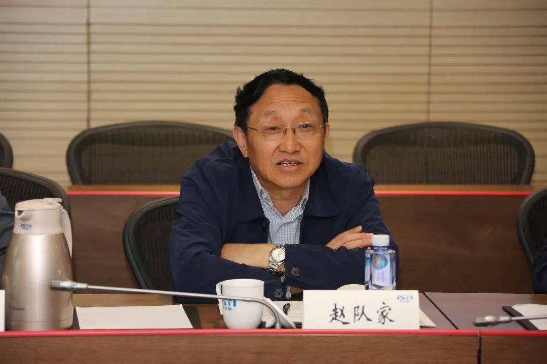 涉嫌严重违纪违法,赵队家被查