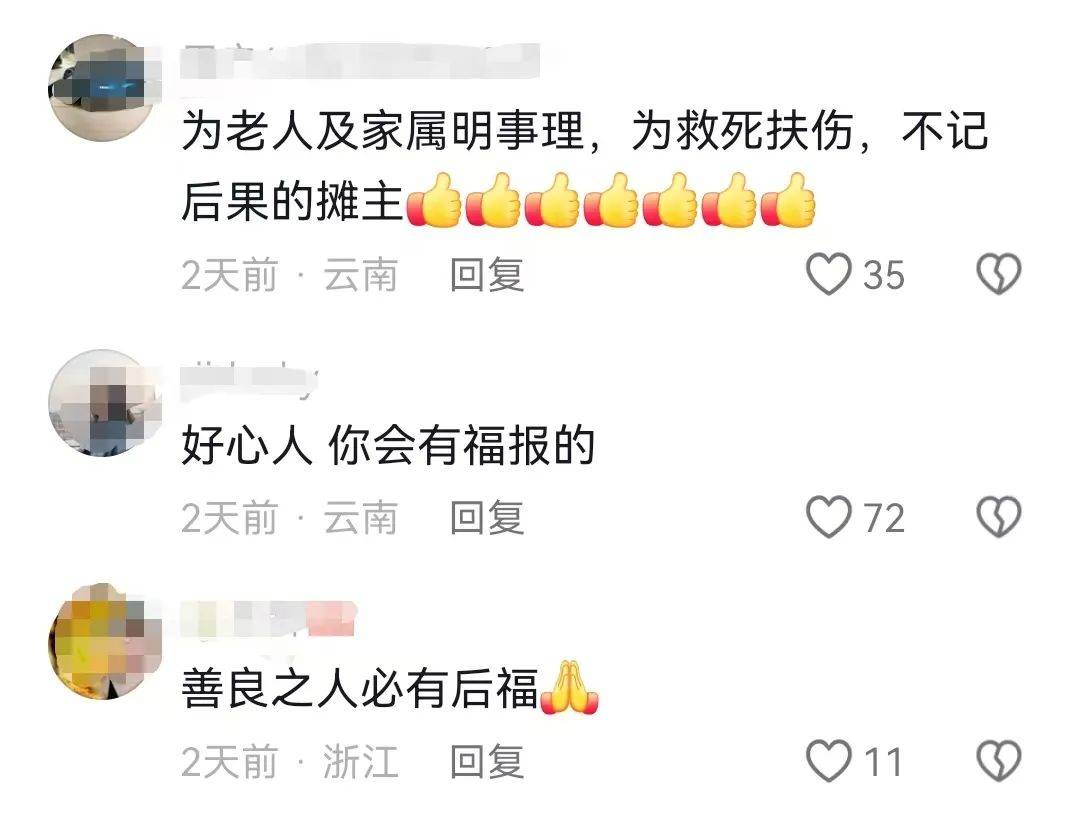 昆明一老人赶集摔倒压坏水果摊!中午就带着家属找来了,摊主慌了……