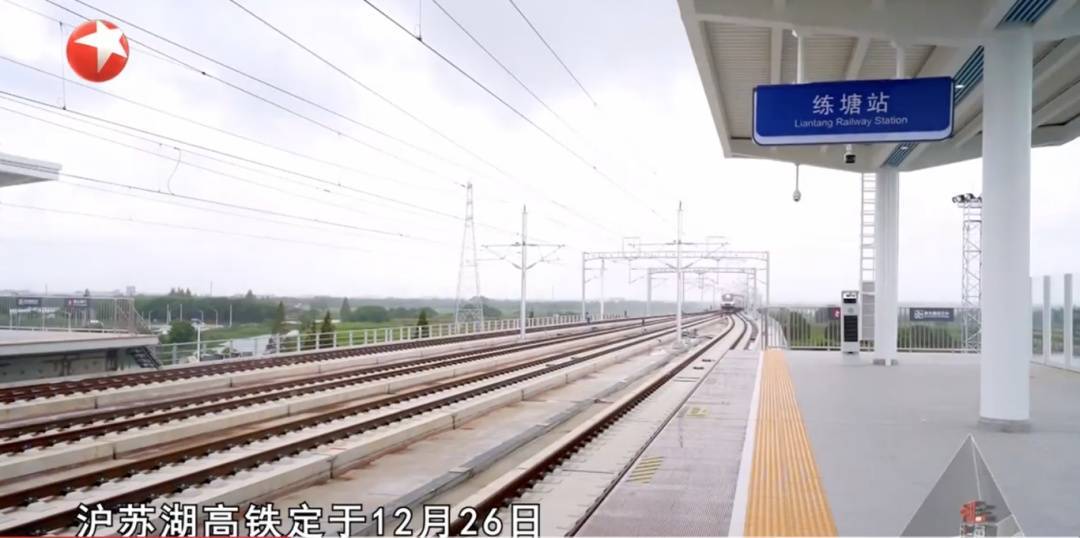 上海明确:新增2个高铁站,开通时间定了!