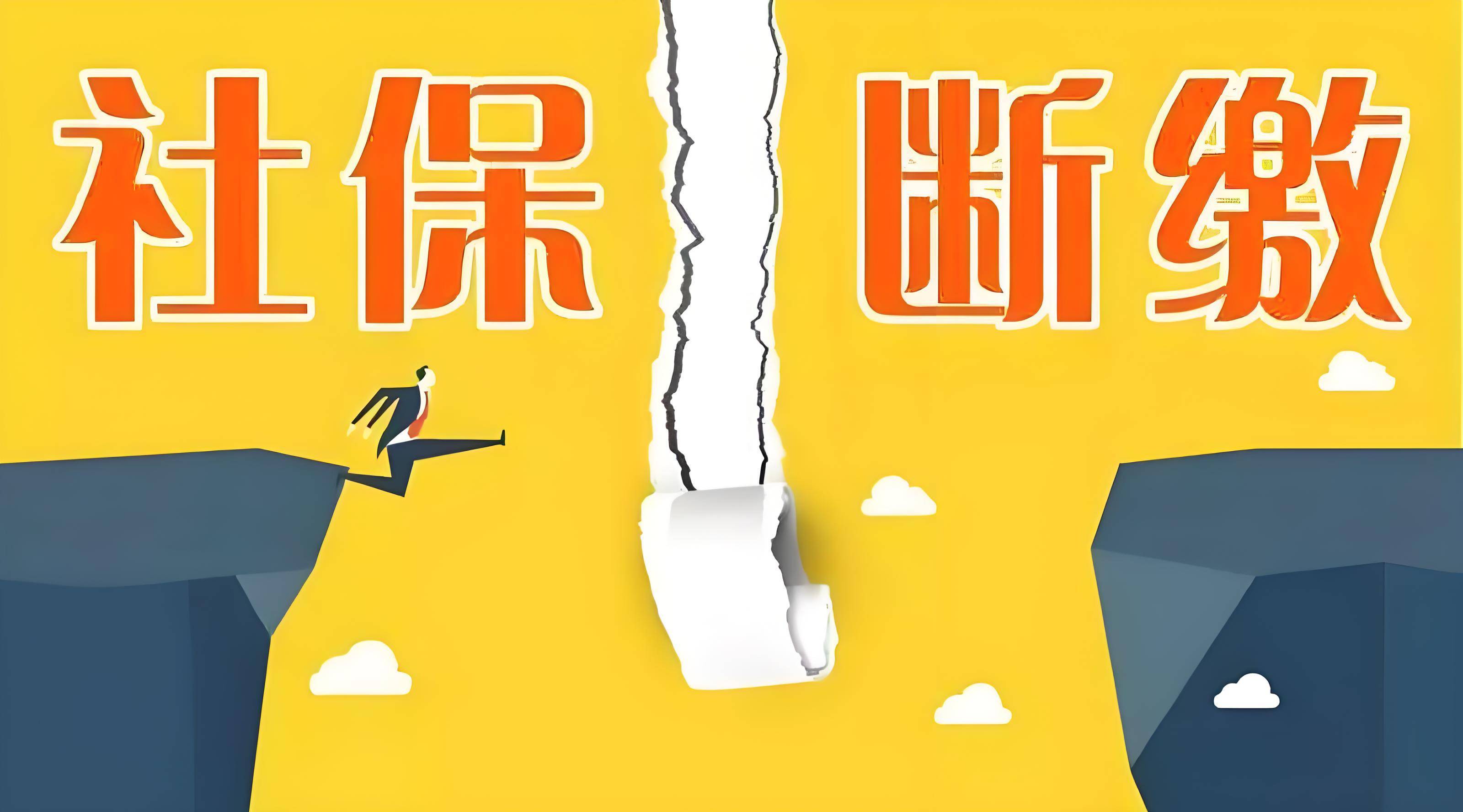 官方数据:企业退休人员养老金月均3162元 城乡居民月均214元