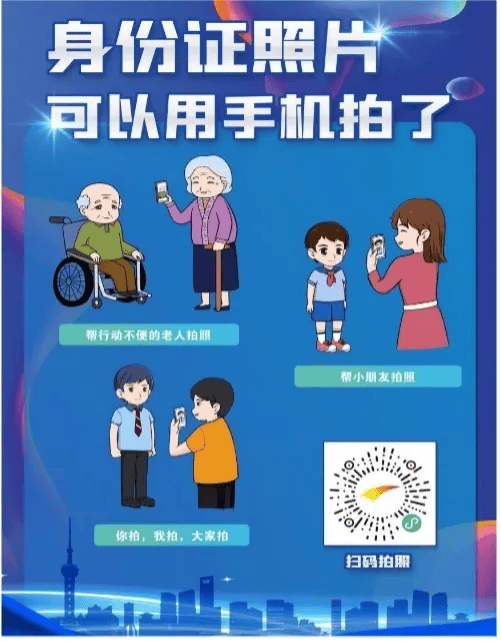 换证高峰将至！上海首批有效期为二十年的二代身份证即将陆续期满，换证指南