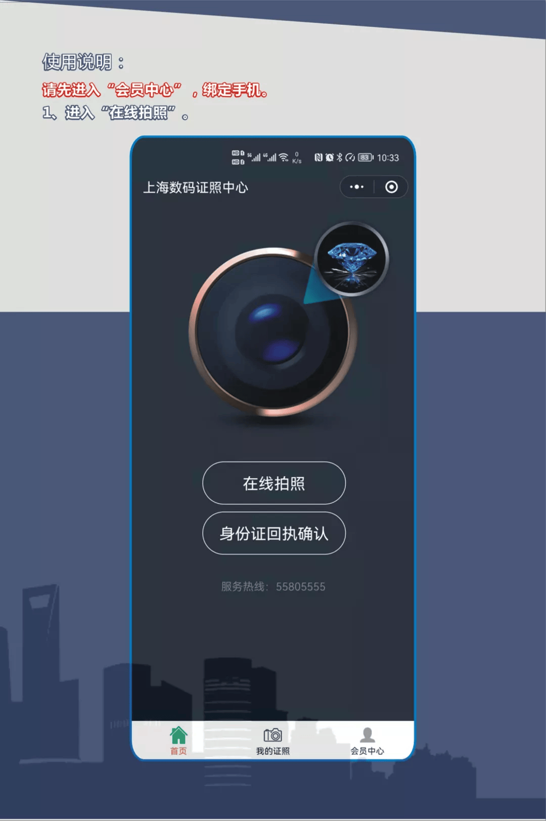 换证高峰将至！上海首批有效期为二十年的二代身份证即将陆续期满，换证指南