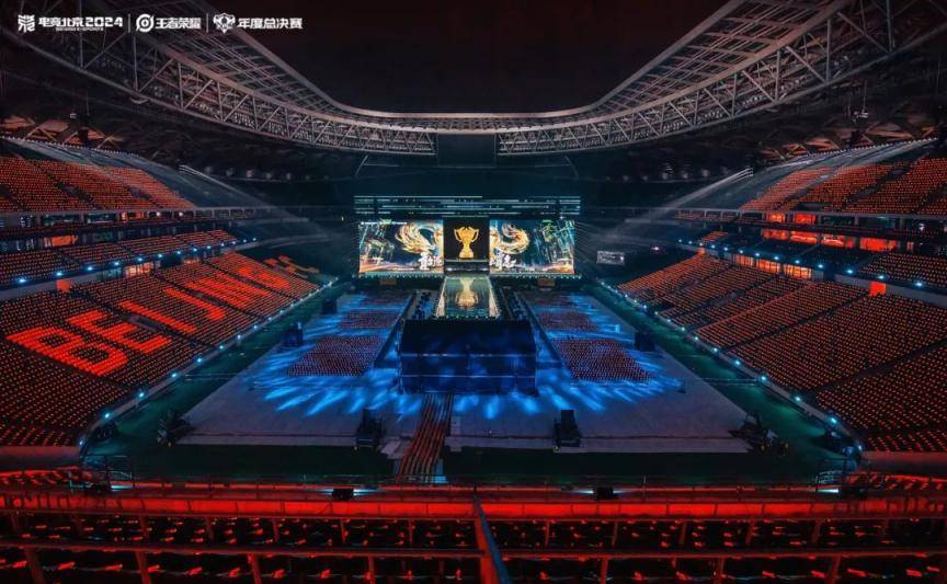 现场超3万人!昨晚北京朝阳这里有场顶级电竞赛