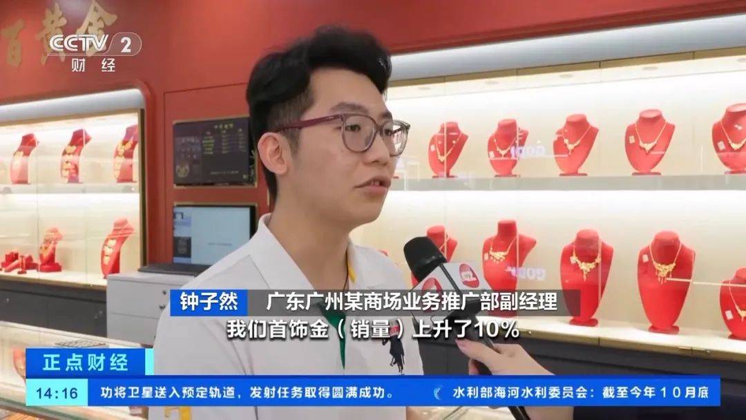 突然,价格暴跌!有人紧急抛售!深圳情况......