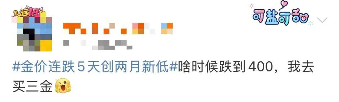 突然,价格暴跌!有人紧急抛售!深圳情况......