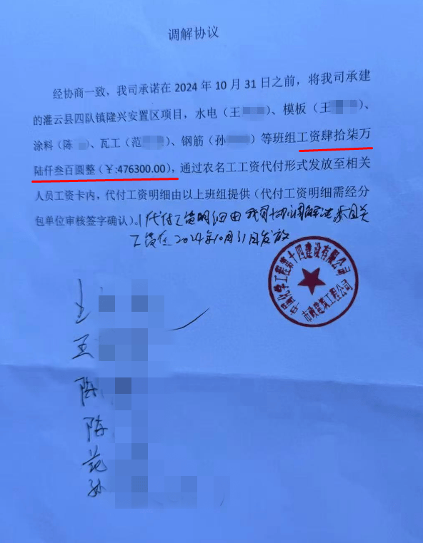 江苏一女子替丈夫讨要18万欠薪,匍匐在地抱住公司男子腿痛哭,当地派出所介入调查