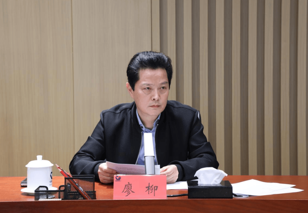 贵州3名县处级干部被查:其中包括贵州公路集团原董事长廖柳,曾在该集团工作22年