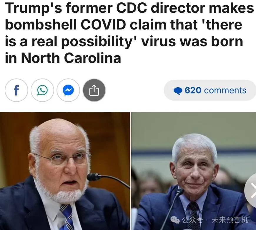 重磅消息:美国前疾控中心主任承认,新冠病毒是美国制造