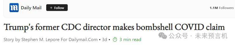 重磅消息:美国前疾控中心主任承认,新冠病毒是美国制造