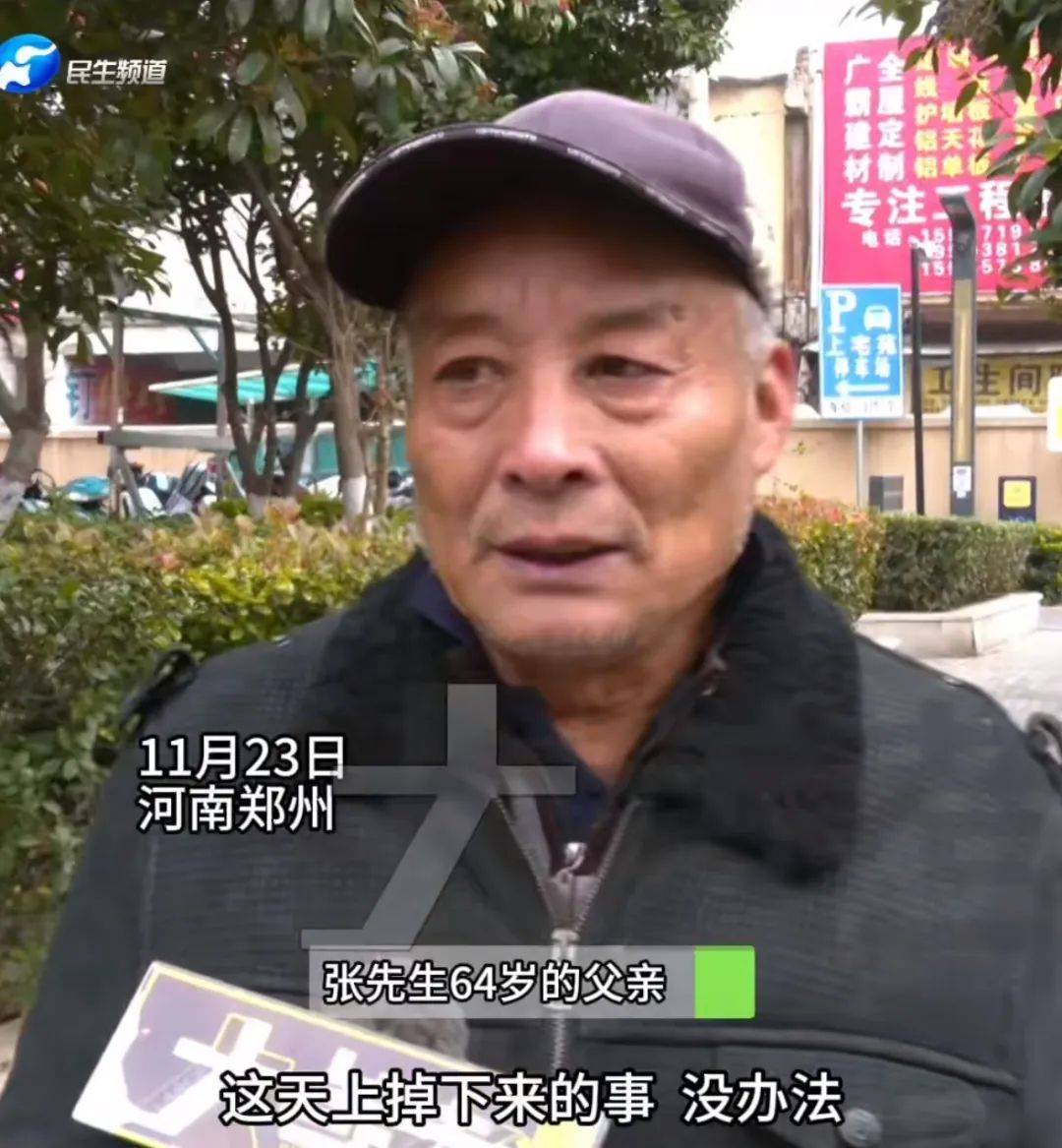 这辆豫P7A525,全城出动了3万条留言帮忙寻找