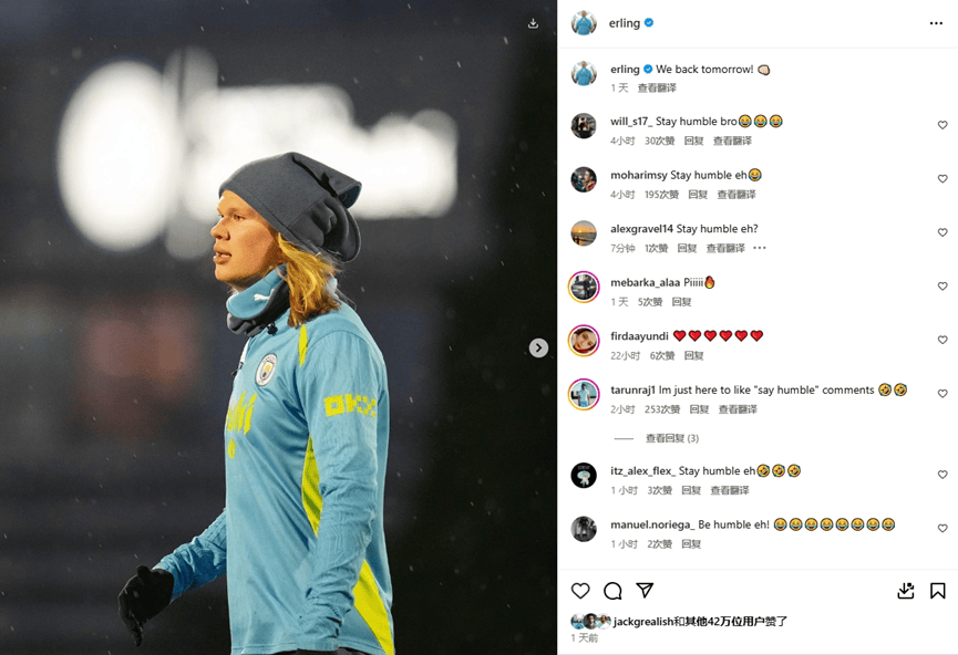 比赛日:曼城惨败落后红军8分 狐狸城主帅下课球员夜店庆祝