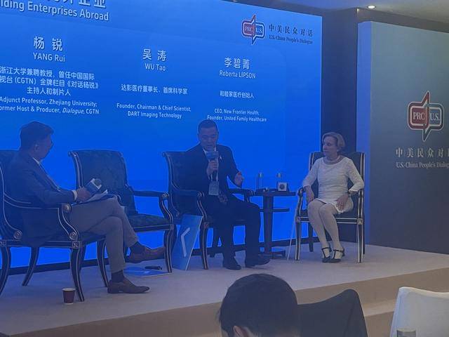 美国企业家:恳切希望特朗普意识到开启关税战的严重性