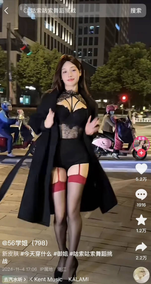 昔日体操冠军吴柳芳账号被禁止关注，此前被指“擦边”与师妹互怼