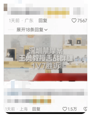 网传深圳一法学院教授骑摩托车被罚,起诉交警获胜?真相是……