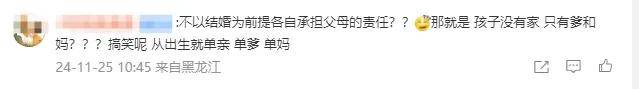 又发现新孩子了!这位50多岁大叔私生活这么混乱吗?