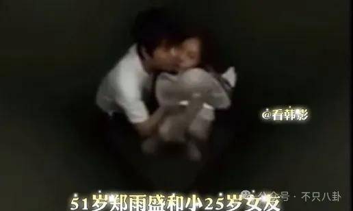 又发现新孩子了!这位50多岁大叔私生活这么混乱吗?