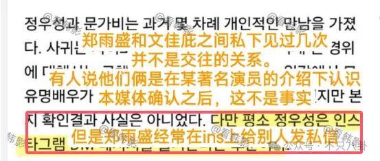 又发现新孩子了!这位50多岁大叔私生活这么混乱吗?