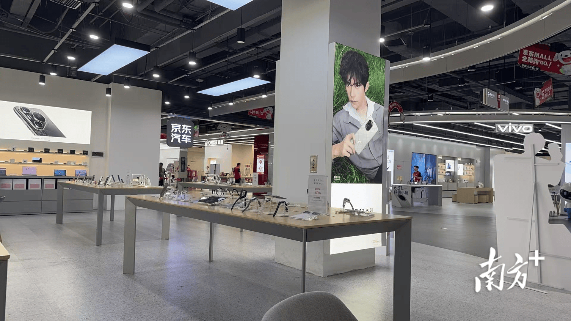 华为Mate70系列预订火爆!东莞以旧换新掀起手机消费热