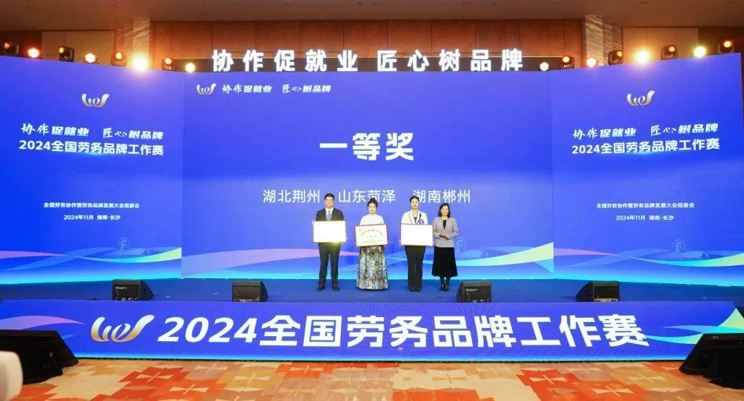 湖北荆州，全国第一名！