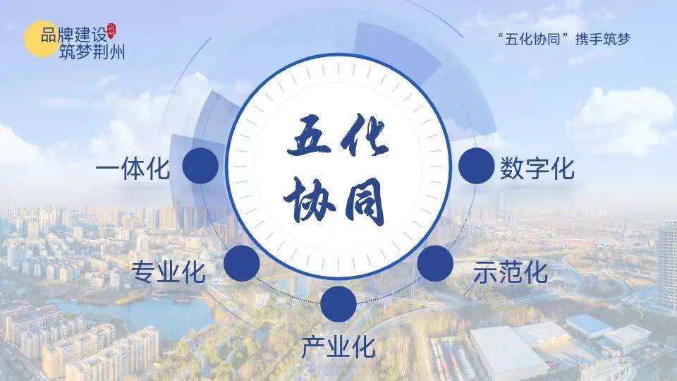 湖北荆州，全国第一名！