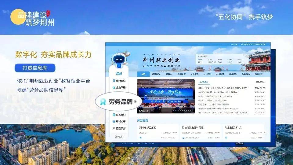 湖北荆州，全国第一名！