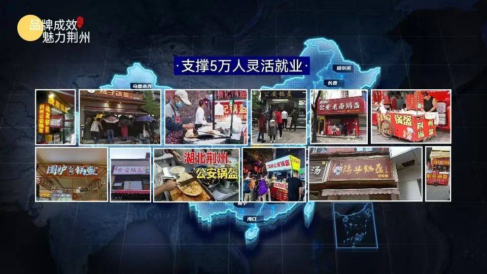 湖北荆州，全国第一名！