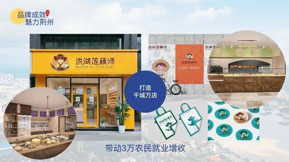 湖北荆州，全国第一名！