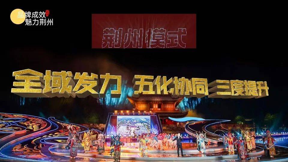 湖北荆州，全国第一名！