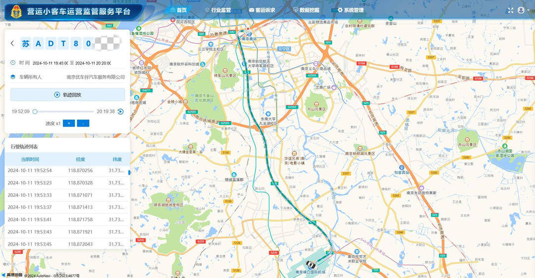 禄口机场到南京南站打车花了180元?南京交通执法部门提醒:这样的网约车不能坐!