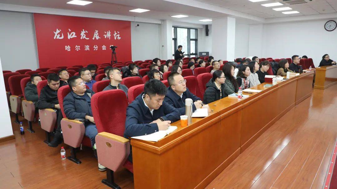 哈尔滨调查队党组书记、队长于学海在市委党校作《学用新思想 贯彻新法规 “数”说新中国成立75周年经济社会发展辉煌成就》专题讲座