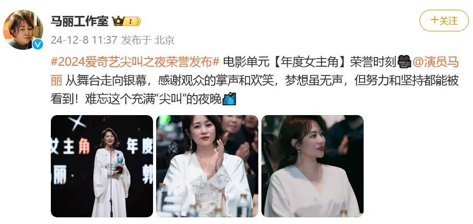 59岁郭富城和马丽传来喜讯：很开心同获殊荣