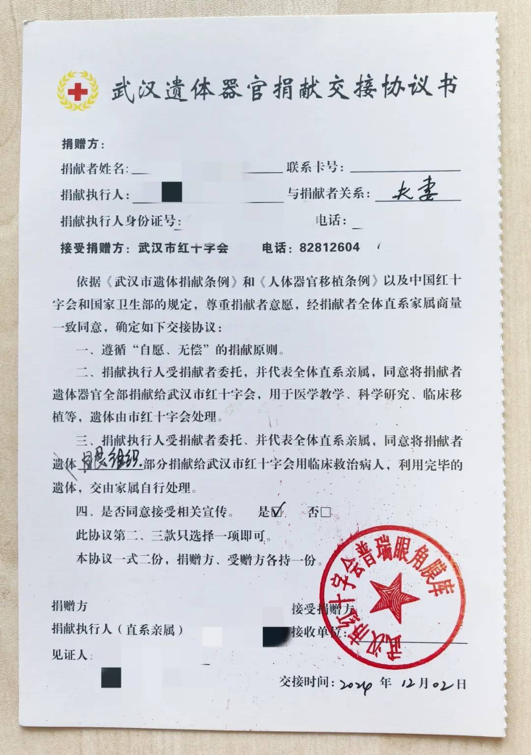 突传消息!他于12月2日去世,年仅43岁