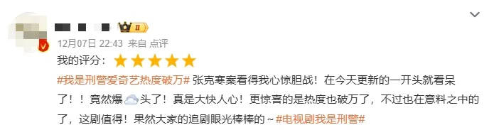 正火爆出圈,她开账号自曝是他的情人!律师回应